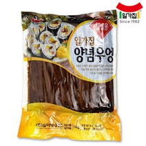 [푸른들마켓][일가집]양념우엉(신) 1kg, 단품