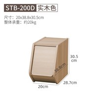 틈새테이블 침구장 우드콤비 수납장 책장 틈새선반 슬림, 1개, 20cm STB-200D 원목