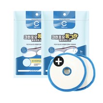 [크린포유] 2팩+패드 도톰한 살균 원형 물걸레청소포 다기종 15cm, 상세 설명 참조