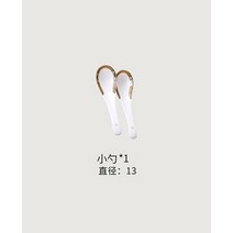 식기세트 수입그릇세트 명품그릇세트 본 차이나 식기 그릇 접시 세트 가정용 조명 럭셔리 젓가락 유럽 고급 도자기 조합, [13] Small Spoon, 1개