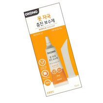 오공 못자국 충진 보수제 백색 15ml 메꿈제 메꿈 금속