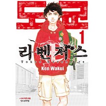도쿄 리벤저스 만화책 낱권, 27권