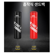 성인 스탠딩 복싱 오뚜기 샌드백 발차기 펀치백 거치대 스탠드 운동 185 파워 권투 성인용 주짓수 킥복싱, 03.물통형샌드백-블랙