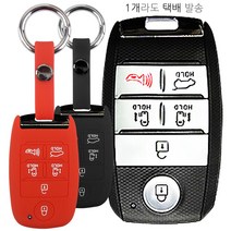 더조은셀러 기아 올뉴 카니발 스마트키 키링+키홀더 실리콘 케이스 key-13 키홀더, 블랙