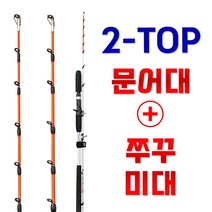 선상 문어대 쭈꾸미대 2-TOP 우럭대 애깅대 볼락대 가물치대 베이트대 팁런대, 02.DIG하드가방80 브라운