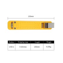 전선피복기 케이블 나이프 와이어 스트리퍼 결합 도구 원형 PVC 스트리핑 직경 4-16mm 8-28mm LY25-1 LY25-2 LY25-6, [01] LY25-1, 01 LY25-1