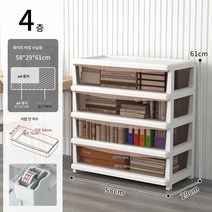 책상 밑 수납장 서랍식 플라스틱 다층 사무실 서류 정리함 침대 머리맡 수납 책상 선반, 58와이드화이트프레임블랙홀더4단스트라이프를넣을수있다, 한 개