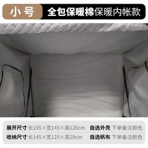 SUV캠핑 루프탑텐트 오버랜드, 실내 추가옵션 선택1