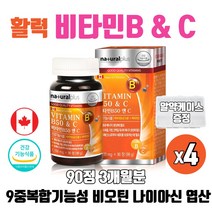 캐나다 비타민비 앤 씨 비타민B 비군 비타민씨 비오틴 판토텐산 나이아신 엽산 비타민C 함유 90정, 90정 x 4개