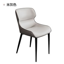 이탈리아식 미니멀 다이닝 체어 가정용 가볍고 고급스러운 등받이 의자 모던 심플 캐주얼 스툴 레스토랑 식탁, [업그레이드] 오트밀, 1개