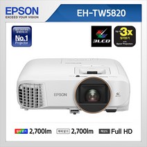 엡손 EH-TW5820 홈씨어터용 Full-HD 빔프로젝터