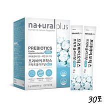 내츄럴플러스 신프리바이오틱스 FOS프락토올리고당 유산균먹이 30포