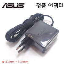 (정품) ASUS R564D R564DA (19V 2.37A 45W) 노트북 아답터 배터리 충전기