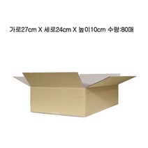 택배박스 택배상자 27cmX24cmX10cm B골 80장
