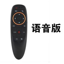 Ciliver G10S 자이로스코프 음성하늘다람쥐 2.4G 무선 스마트하늘다람쥐 에어마우스 백라이트 리모컨, 1개, 24G 음성 버전