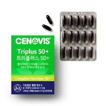 세노비스 트리플러스50+ (90캡슐/45일분) x 2개 세트+(미니)멀티비타민x1, 상세 설명 참조, 단일옵션