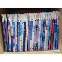 [개똥이네][중고]세계문학 책시루 50권+생각시루