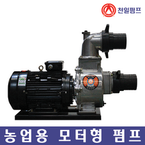 천일펌프 MCT-100A 삼상 7.5마력 4인치 모터펌프 국내제작 농업용 양식장 비닐하우스, MCT-100A(4인치)삼상, 75mm소켓, 1개