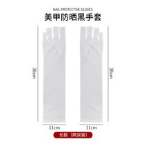 태닝기 화이트 전구 적외선램프 150W 복부온열기 창고 캠핑매니큐어 선 스크린 장갑 광선 요법 기계 베이킹 램프 단열 안티 방사선 안티 자외선 안티 라이트 블랙 장갑 특수 도구, 긴 태양 검은 장갑 (2 쌍)