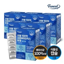 퍼니트 리얼 100억 프로바이오틱스 듀얼 생유산균 6박스 12개월분, 단품