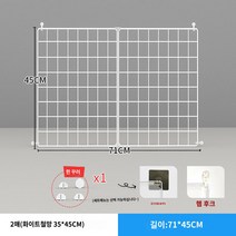 방묘문 안전문 고양이 울타리 강아지 펜스 펫도어 가림막 안전문 배란다, 강력한 끈끈한 후크  케이블 타이  업그레이드된 강화, 3.길이 71 높이 45cm2장(백철망)