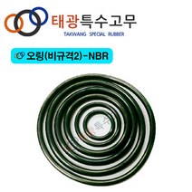[태광특수고무] 오링-NBR (비규격300~400), 비규격-372|62.0 x 1.3 (15EA), 62.0 x 1.3 (15EA), 1개