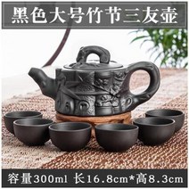 홈베이킹 다기세트 일본그릇 커피잔세트 중국찻잔 다도세트 차다기 꽃 차 주전자 큰 보라색, 4-300ml 찻주전자 6컵