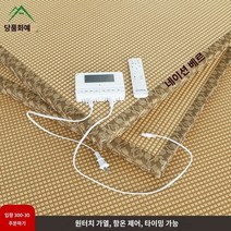 일본식 매트 다다미 사계절 두꺼운 일본식매트 여름철 겨울철 다다미매트 일본다다미매트 탱진 타타미 쿠션 맞춤형 방수 라타 쌀 매트리스 전기 난방 코코넛 야자 스테핑 쌀 지상 커스텀 크기, 2.5cm厚黄麻椰棕芯