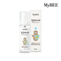 마이비 얼룩제거제 휴대용 50ml, 없음