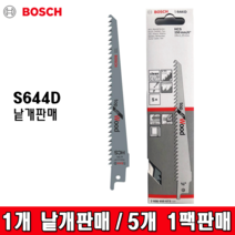BOSCH 보쉬 목재용컷소날S644D 낱개판매 한팩(5개) 컷소날 목공 나무 합판 컷소기날 목재용, 1개