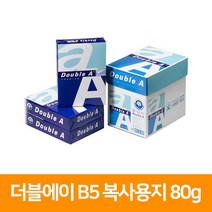 더블에이 더블A B5복사용지 80g 500매, 단품