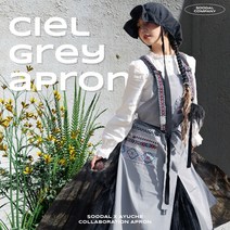시엘그레이 앞치마 [수달컴퍼니 방수 미용 공방 카페 apron], 1개