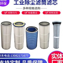 필터여과기 부직포 공기정화 먼지제거 정전기방지 공업 미니공기청정기, T02-325x660사선삽입 식, 기본