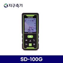 SINCON Sincon 신콘 그린레이저 거리측정기 SD-100G/SD100G/100M, 1개