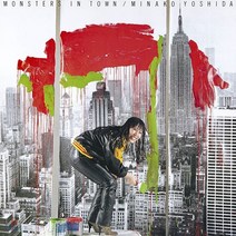 [LP] Yoshida Minako (요시다 미나코) - Monsters In Town [LP]