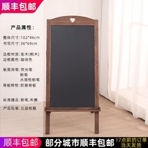 우드입간판 카페 도어사인 이동식 배너 스탠딩 목재 나무, 갈색