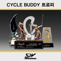 브랜드없음 골프트로피 메달리스트 싸이클버디 시상식대회트로피_SWT-420, 선택완료