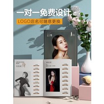 테이블메뉴판 미용 가격표 맞춤형 책 미용실 네일 아트 속눈썹 가게 가격 디자인 고급 메뉴 제작 카페메뉴판디자인, 4. 루스 리프 - 맞춤형, 1. 300x210mm