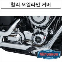 쿠리야킨 소프테일 오일라인 커버 크롬