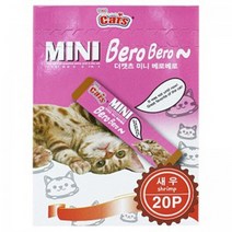 20개입 반려묘 새우맛 스틱 츄르 소프트 수분보충 애완묘 짜먹는 간식