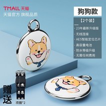 강아지위치추적 반려동물 트래커 분실, C