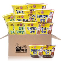 올따옴기획 오뚜기컵밥, 오뚜기컵밥 김치알밥+김치참치+낙지+닭갈비x3개씩