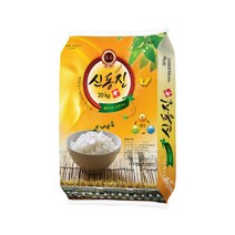 덕두영농 22년 햅쌀 [상등급]황금들녘 명품 신동진 쌀 20kg, 1