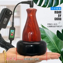돌뜸 돌 찜질 온열 마사지기 온도조절 주열기, 플러스사이즈로즈우드
