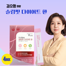 김소형 슬림핏 다이어트 환 14포 건강기능식품 식이섬유 가르시니아, 4개, 84g