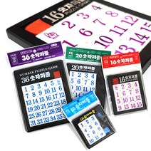월성 36숫자퍼즐 36칸 WSB-280 낱개 학습교재