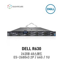 DELL R630 E5-2680v3 2P 64G 8 SFF 중고서버 웹서버 점검완료 재고보유