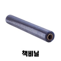 화신 책비닐 아스테이지 0.1mm 1롤(50y/45M)/묶음배송불가