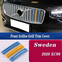 전차종자동차그릴 튜닝그릴 볼보 S60L S90L XC40 XC60 XC90 XC70 V90 CC S90 S60 S40 V60 자동차 M 스포츠 3 스웨덴 색상 전면 전면 그릴, 1-xc90