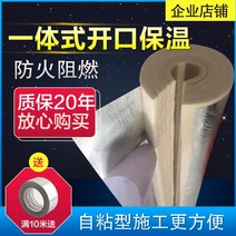수도관 배관 보온재 장식 슬리브 따뜻한 발코니 파이프 pe 수도관 수돗물 파이프 실용적인 소재 수돗물 파이프 부동액 절연 파이프 슬리브, 솔기 테이프 13m롤